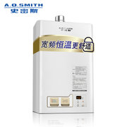 史密斯(A.O.Smith) 燃气热水器 10升TA 宽频恒温系列 低气压燃烧技术