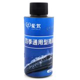 爱驾KLAJYSJ6-100四季通用雨刷精6瓶*100ml（防冻型）（-60度）