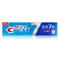 佳洁士全优7效抗牙菌斑牙膏180g