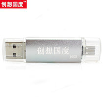 创想国度 OTG双USB金属U盘 彩色优盘 电脑安卓手机两用 16GB(土豪金)