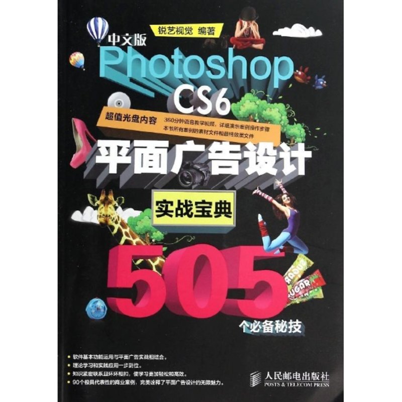 設(shè)計(jì)平面軟件_平面廣告設(shè)計(jì)學(xué)些什么軟件_學(xué)設(shè)計(jì)必學(xué)的軟件