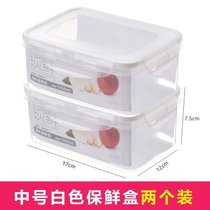 冰箱放菜收纳盒带盖装咸菜小菜剩菜里的保鲜家用盒子迷你塑料泡菜(1000ML白色保鲜盒二个装 默认版本)
