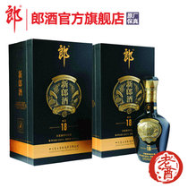 【酒厂自营】郎酒新郎酒18 52度兼香型白酒500ml X2瓶(1 双支)