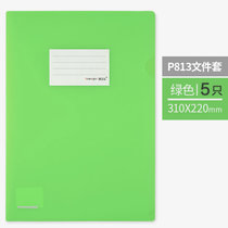 杰利 L型文件夹透明文件袋塑料单片夹A4文件套二页插页袋两页无印加厚档案袋办公用品简历资料夹E310定制LOGO(​单片夹5个/包(特厚30C)绿色)