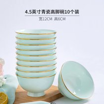 景德镇骨瓷家用4.5英寸饭碗金边中式青瓷碗套装4/6/10个装陶瓷碗(4.5英寸青瓷高脚碗10个装 默认版本)