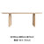 北欧简约现代家用餐桌椅组合侘寂风小户型全实木桌子轻奢橡木饭桌(橡木 风化白 180x90x75)