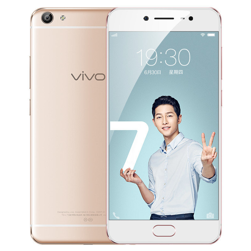 vivo x7plus参数配置图片