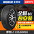 米其林轮胎 博悦 PRIMACY LC 215/60R16 95V DT2万家门店免费安装