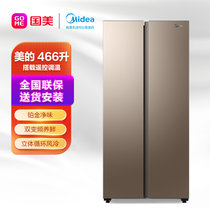 美的（Midea）466升 双开门对开家用双变频无霜智能超薄大容量电冰箱BCD-466WKPZM(E)摩卡金