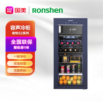 容声(Ronshen) JC-132CAL/HC 132升 厅吧 电脑控温 晶砂蓝