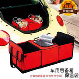汽车后备箱收纳箱 收纳盒 可折叠整理箱 垃圾置物桶汽车用品（红色）