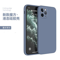 苹果12promax手机壳套+钢化膜 iPhone12ProMax保护套男女创意直边包镜头液态硅胶防摔软套保护壳(图4)