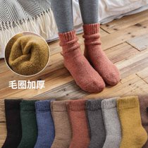 蔓楚冬季加厚保暖舒适毛圈羊毛袜8双装均码其他 加厚保暖毛圈袜