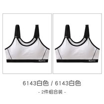 少女内衣发育期儿童13岁初中生运动小背心14中大童纯棉学生文胸夏(（2件装）6143白色+白色 S（参考150-155高，体重60-70斤）)