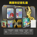卡游 二周年纪念礼盒版奥特曼卡片金卡2XR全套SP卡3D收集册GP卡牌(二周年纪念礼盒 奥特曼卡片)