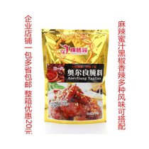 新奥尔良烤翅腌料1蜜汁微辣家用烤鸡翅粉炸鸡烤肉烧烤料调料(香辣腌料)