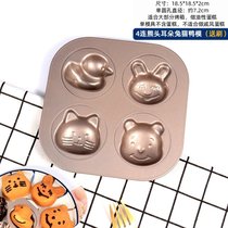 卡通6/9/12连模猫爪甜甜圈马芬小蛋糕杯DIY烤箱模具 烘焙工具器具kb6(金色猫鸭兔熊4连模(送刷))