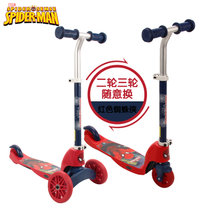 DISNEY/迪士尼蜘蛛侠DIY滑板车二合一两用儿童滑板车三轮两轮扭扭摇摆车可调节高度