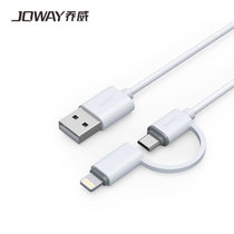 乔威JOWAY Li60 适用iphone6s/6plus小米三星华为 苹果安卓通用二合一数据线(白色)