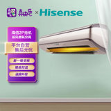 海信（Hisense）健康家X9新风增氧空调2匹新一级能效挂机客厅KFR-50GW/X910M-X1