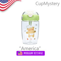 美国cup mystery卡通可爱创意印花狗熊有盖防摔便携PC材质随手杯(黄色 紫色)