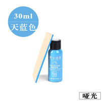 包边油开裂修复神器mk包包翻新修理lv女包奢侈品保养皮具护理维修(天蓝色 默认版本)