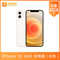 苹果iPhone12全网通95新（黑色64G）(白色)