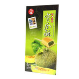 九福 哈密瓜酥（台湾地区进口） 200g/盒