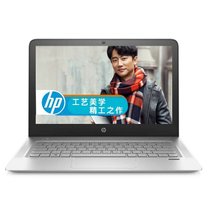 惠普（HP）ENVY 13-d051TU 13.3英寸超薄笔记本【六代i7-6500U 8G 256固态 高清屏】
