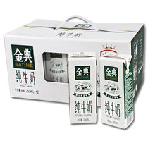 伊利 金典纯牛奶250ml*12盒（新疆 西藏  内蒙 不发货）(纯牛奶)