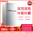 康佳（KONKA）BCD-102S 102升冷藏冷冻 小冰箱 双门双温 家用不沾地 静音节能 宿舍 康佳冰箱 厨房保鲜(白色)