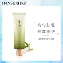 韩朵冰清润透滋盈柔嫩防护隔离霜50g	