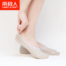 南极人隐形袜棉质男女情侣春夏新纯色款浅口袜5双装(25202女袜)