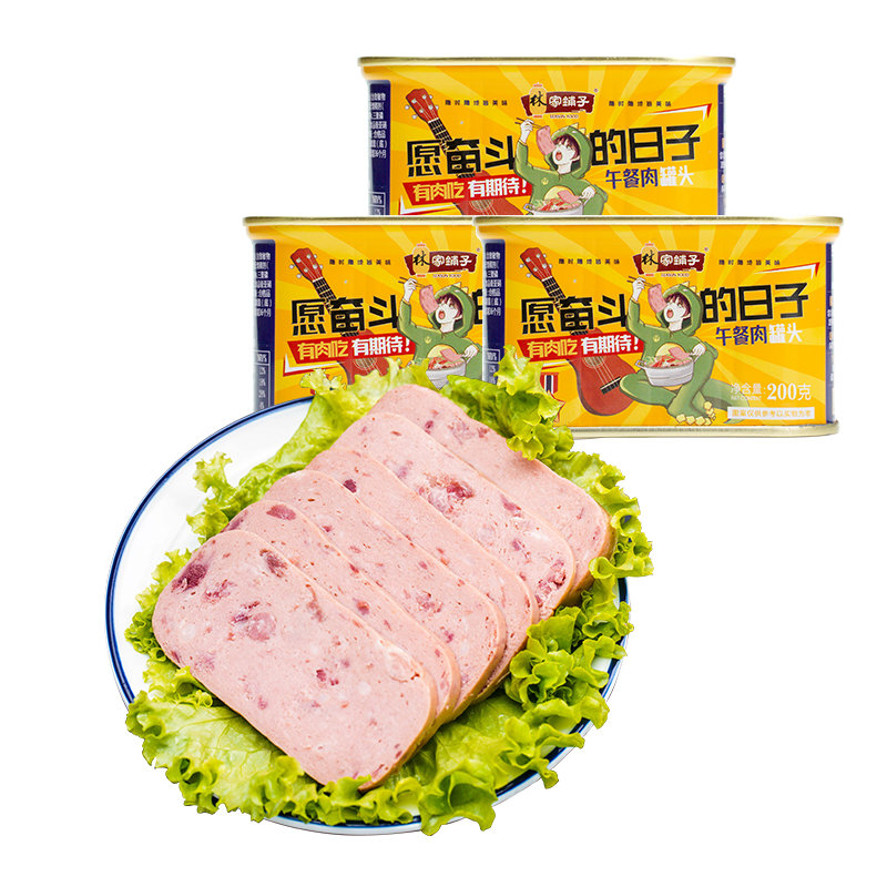 林家铺子午餐肉罐头200g3罐午餐肉罐头200g3罐