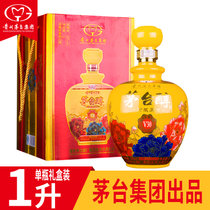 贵州茅台集团出品茅台醇封藏原浆V30大坛1000mL*2瓶装/单只装(1L 1瓶)