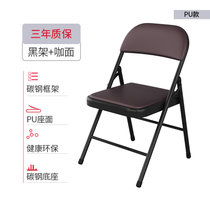 可折叠椅子宿舍大学生凳子靠背简约小餐椅办公电脑椅家用卧室座椅(加厚黑架+咖面【PU款】 默认版本)