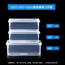 保鲜盒塑料食品级冰箱专用长方形水果蔬菜收纳盒大容量超大号商用(2个607+1个606=家用装推荐3件套)