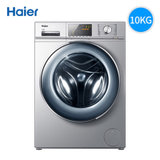 海尔（Haier）G100678HB14SU1 全自动洗衣机滚筒 洗干一体直驱变频 智能联网 滚筒洗衣机 家用(10公斤)