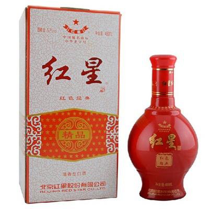 白酒红星二锅头52度红色经典精品480ml国产白酒喜酒宴会酒返回商品页