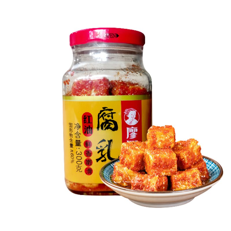 廖阿婆红油腐乳300g红油豆腐乳农家特麻辣自制臭毛豆腐红油腐乳1瓶
