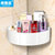 尚格兰强力无痕免打孔浴室置物架 厨房卫生间置物架（墙角型 白色） 国美超市甄选