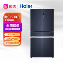 海尔(Haier) 500升 全新六门格局 冰箱 嵌入式全空间保鲜 BCD-500WDCBU1晶釉蓝