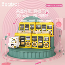 BEABABaby Radio 婴儿训练裤XXL码*4 轻薄柔软