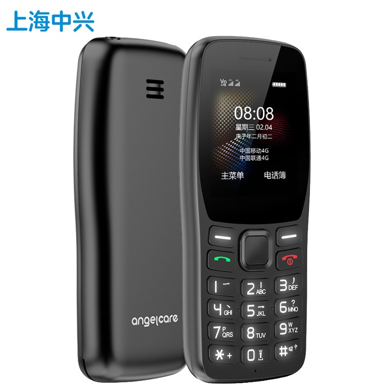 上海中兴 守护宝 K210 4G全网通 老人手机带定位 直板按键 老人老年手机 儿童学生备用功能机(黑色)