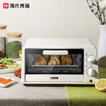 海氏（Hauswirt）B06家用小型迷你11L烤箱全自动多功能烘焙披萨复古网红电烤箱(白色)