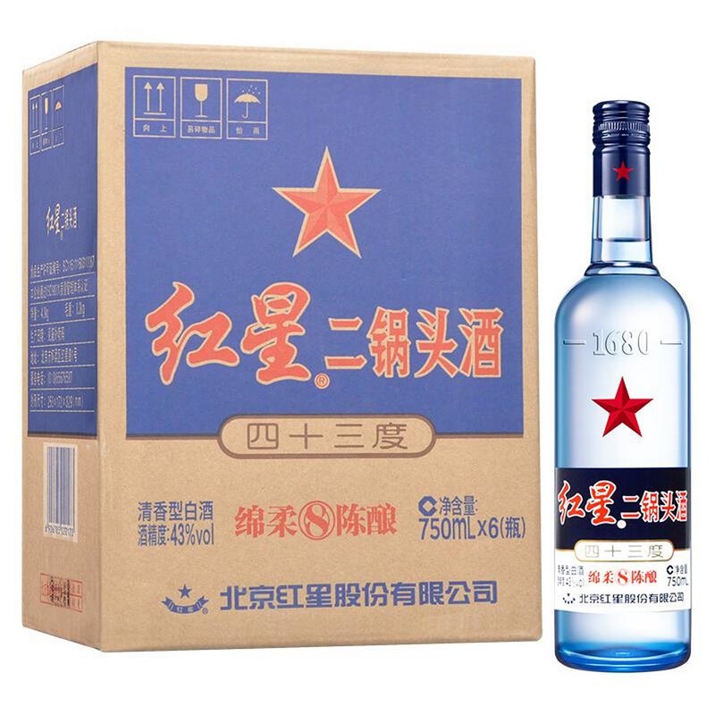 红星蓝瓶二锅头绵柔8清香型白酒43度750ml6瓶清香型