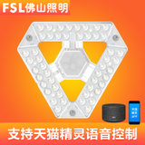 FSL佛山照明 LED吸顶灯光源改造板220V25W 智照系列 蓝牙无极天猫精灵语音控制调光调色(25W改造板语音控制调光调色)