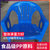 合乐加厚塑料椅子扶手靠背塑料椅简约户外烧烤大排档餐桌椅凳沙滩椅餐椅(蓝色【53cm*53cm*41cm】)