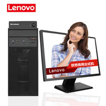 联想（Lenovo）扬天 T6900c 台式主机整机 T4900C升级版 商务办公 稳定性能 六代新品(主机 i7/4G/1T/1G)