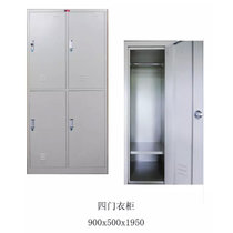 海涛办公   更衣柜   员工柜  钢制柜  储物柜   多门柜(白色 款式三)
